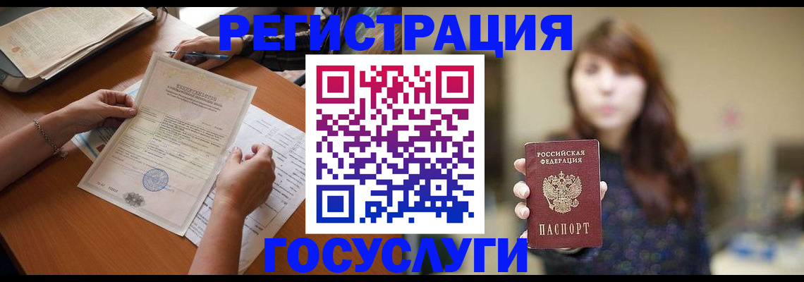 прописка поиск в Ярославской области