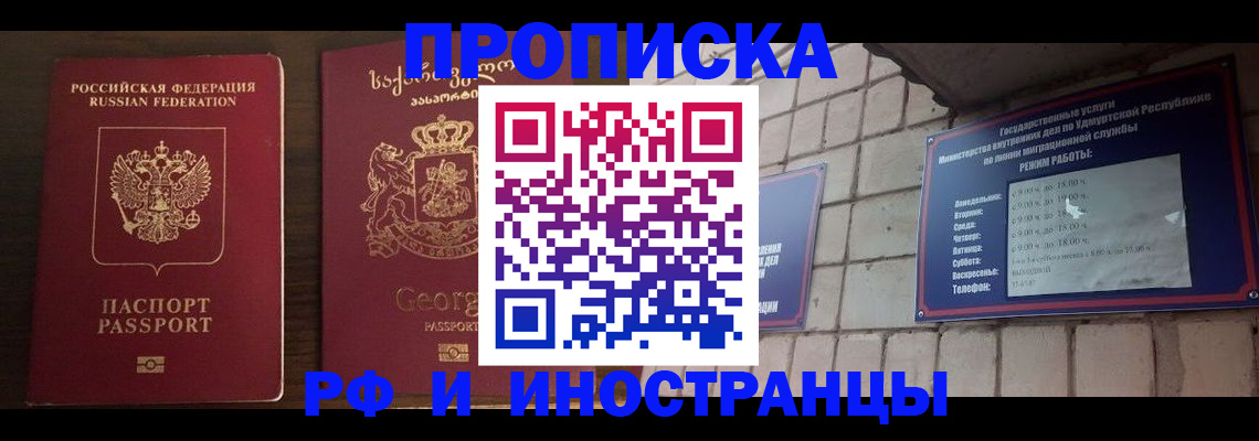 временная регистрация поиск в Ярославской области